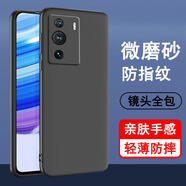 奧多金 中興手機殼ZTE保護套磨砂黑色硅膠全包防摔手機套軟外殼 中興天機A41ultra(A2023H)