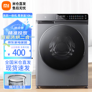 小米洗衣機(jī)舊換新代扣