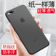 亮龍?zhí)O果7手機(jī)殼超薄磨砂iphone7plus防摔套保護(hù)硅膠透明蘋果7p/8p全包鏡攝像頭8plus 【透砂黑】*升級(jí)防刮花 蘋果7/8