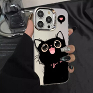 杜梵納 愛心貓咪適用蘋果15promax手機殼新款iphone14promax保護套可愛13pro全包防摔高級感15卡通網(wǎng)紅殼 【銀白色】-愛心貓咪  iPhone 16 Pro Max