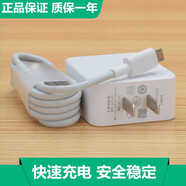 MGPG OPPO A3 A5 A7 A9充電器A77A57A73 A37A7XA83K1充電數(shù)據(jù)線 套裝【1頭+1線】 1米【長(zhǎng)度】