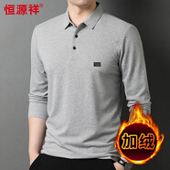恒源祥長袖T恤男士純色翻領(lǐng)含桑蠶絲體恤百搭上衣HJ151中灰加絨170/88A