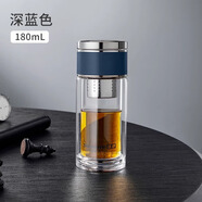 雄泰雙層玻璃杯高檔茶水分離男士教師節(jié)中秋水杯子送禮便攜車載泡茶杯 深邃藍 180ml
