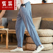 賓屏亞麻男褲中國(guó)風(fēng)棉麻寬松哈倫褲休閑褲夏薄款民族中式麻布復(fù)古褲子 淺藍(lán)色 L_115斤-130斤