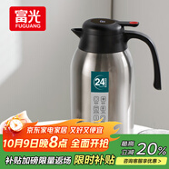 富光保溫壺大容量304不銹鋼顯溫保溫壺家用暖壺按壓式熱水壺開水瓶