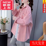 踏司紅純棉牛仔布外套女25春秋新款寬松時尚百搭長袖襯衣今年流行襯衫女 FJ3027淺粉色 L 115-130斤