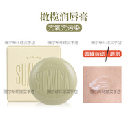 西班牙馬卡龍潤唇膏改善唇紋秋冬保濕滋潤防干裂suavina無色唇膜 新橄欖潤唇膏10ml