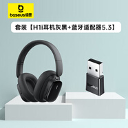倍思 H1i頭戴式降噪藍(lán)牙耳機(jī)灰黑 藍(lán)牙適配器5.3 套裝