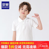 羅蒙男童短袖polo衫校園服飾春夏新款T恤女童班服 白色短袖POLO衫 150