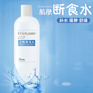 VOGV【官方】補水保濕水膜日本OORiEN安潤奈肌斷食水爽膚500ml化妝水 N安潤奈肌最新包裝