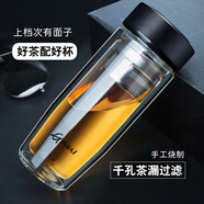 天喜（TIANXI） 雙層玻璃杯男士商務(wù)泡茶杯大容量加厚玻璃杯茶水分離杯車載水杯 皮紋黑色 400ml