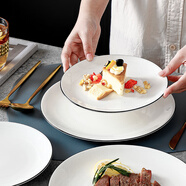 onlycook陶瓷盤子牛排盤西餐盤平盤刀叉餐盤菜盤餐具西餐盤日式白色-8寸
