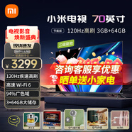 小米（MI） 小米電視70英寸超高清4K金屬全面屏遠(yuǎn)場語音智能無線網(wǎng)絡(luò)平板電視機(jī) 70英寸 中端精選【3+64G高刷120Hz】