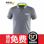 印元堂 翻領(lǐng)透氣快干衣服速干T恤定制印logo公司團(tuán)建工作服刺繡戶外跑步 灰色 2XL
