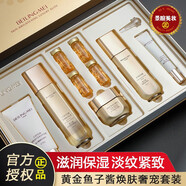 黃金貴婦奢寵九件套中年媽媽中老年人用的補水保濕水乳護膚品套裝 黃金魚子醬煥膚奢寵套裝
