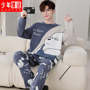 少年情話(huà)睡衣男士純棉長(cháng)袖春秋青少年學(xué)生套裝薄款加肥大碼休閑家居服套裝 SYM88522白熊 3XL (185) (建議185-200斤)