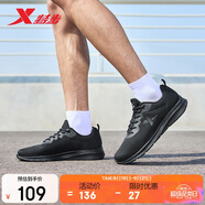 特步運(yùn)動鞋男跑步鞋秋季網(wǎng)面透氣輕便減震正品男子跑鞋休閑鞋子黑色