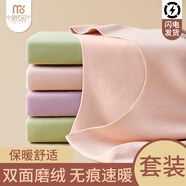 莫代爾無(wú)痕保暖內衣女套裝少女修身秋衣秋褲女打底衫德絨秋冬季線(xiàn)棉褲XL