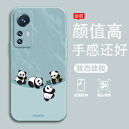 格希 適用小米12手機殼12pro新款簡(jiǎn)約熊貓卡通12x鏡頭全包防摔12s保護套液態(tài)硅膠小眾創(chuàng  )意男女ins風(fēng) 淡青色-玩耍熊貓青【配全屏膜】 小米12SPRO