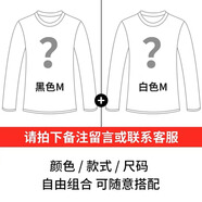 傳奇保羅雙面德絨高領(lǐng)打底衫男秋冬純色加絨加厚保暖內搭中高領(lǐng)長(cháng)袖t恤男 任選兩件【備注客服】 M