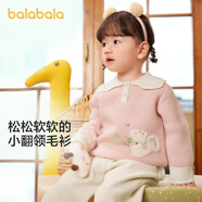 巴拉巴拉童裝嬰兒毛衣兒童冬季線(xiàn)衫毛衫女童針織衫寶寶萌男童 紅色調00366 100cm