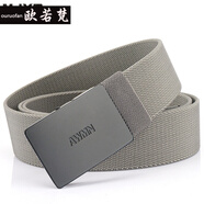 歐若梵青年百搭休閑松緊彈力腰帶男女帆布皮帶韓版編織加長(zhǎng)無孔牛仔褲帶 黑扣-淺灰色