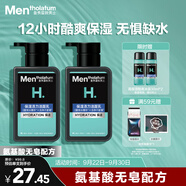 曼秀雷敦男士溫和保濕洗面奶150ml*2 無皂基 保濕補(bǔ)水潔面送男友禮物