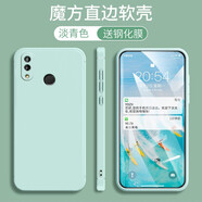 悅研 華為Nova3E手機殼ANE-al00保護套全包直邊液態(tài)硅膠軟殼時(shí)尚潮牌網(wǎng)紅卡通可愛(ài)殼 淡青色-純色+高清防爆鋼化膜