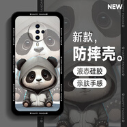 機(jī)旺馬 vivoS6手機(jī)殼vivoS7創(chuàng)意新款衛(wèi)衣熊貓S7E全包鏡頭防摔外殼高級(jí)感液態(tài)硅膠保護(hù)套 vivoS6 邊框熊貓衛(wèi)衣白