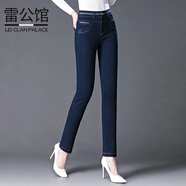 雷公館 牛仔褲女小腳2026春季新款鉛筆褲高腰修身顯瘦氣質(zhì)百搭九分褲 藍色 32