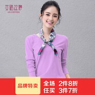 艾路絲婷新款T恤女長袖秋冬V領(lǐng)打底衫女士棉體恤TX3688 紫色 170/92A/XL