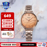卡西歐（CASIO）手表女sheen系列藍寶石鏡面商務(wù)時尚百搭守護星女表送女友潮流表 SHE-4550PG-4AUPR絢彩星系列