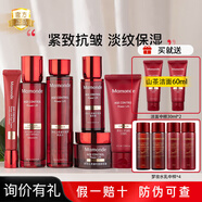 夢(mèng)妝（Mamonde）水乳套裝山茶凝時(shí)塑顏保 6件套潔+水+乳+霜+精華+眼霜