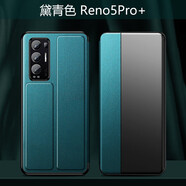 曼魔（manmo） opporeno5手機殼5k全包防摔Reno5pro+保護套翻蓋皮套軟邊外殼 Reno5Pro+【黛青色】