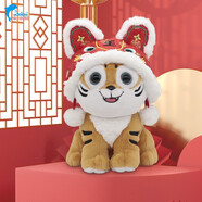 哈一代玩具生日禮物女孩公仔國潮毛絨小萌虎玩偶卡通生肖男女情侶禮物紀念品 吉祥虎-戴帽 禮盒裝