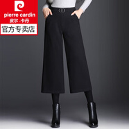 皮爾卡丹（pierre cardin）秋冬褲子毛呢闊腿褲女配靴子九分直筒小個子闊腳褲春款新款七分褲 黑色毛呢款1807七分褲 26S