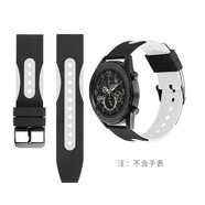 適用于華為GT2手表GT3表帶Watch3表帶2Pro智能GT快拆生耳硅膠表帶 22MM金立款雙色-黑+白 22MM-黑扣款