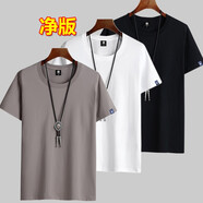 卡帝自由保羅（KADIZIYOUBAOLUO）【純棉體恤三件裝】夏裝短袖t恤男圓領(lǐng)T恤大碼男裝上衣純色半截袖 卡其+白+黑 XL建議135-150斤