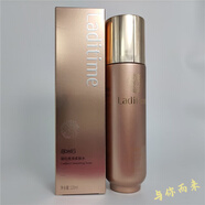 靚密碼官i方水乳眼霜面膜水嫩透潤靚顏嫩膚剔透理想亮顏套盒旗i艦護(hù)膚品 凝顏嫩滑柔膚水120ml