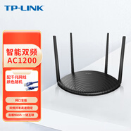普聯(lián)雙頻千兆路由器易展mesh分布路由家用無(wú)線(xiàn)穿墻 AC1200M百兆頻5G無(wú)線(xiàn)雙頻穿墻WDR5660