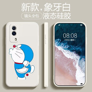 品陌（PINMO） vivo iqoo z5x/y53s/T1X手機殼防摔軟殼保護套個(gè)性卡通可愛(ài)潮殼 iQOO Z5X/y53s/T1古董白-飛吻機器貓