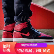 耐克（NIKE）男女鞋AJ1 AIR JORDAN 1 AJ1運(yùn)動(dòng)鞋舒適緩震經(jīng)典籃球鞋 919704-919702-001 黑紅編織 42