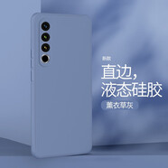 諾邦士適用魅族20手機殼meizu20pro新款紅色液態(tài)硅膠保護套MZ男女鏡頭全包防摔por二十p網(wǎng)紅創(chuàng  )意新品 【薰衣草灰】直邊液態(tài)硅膠 全包防摔 魅族 20 Pro