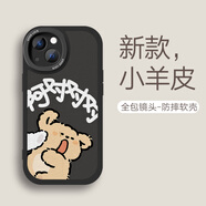 來(lái)無(wú)憂啊對(duì)對(duì)對(duì)情侶手機(jī)殼任意機(jī)型iPhone15華為小米13蘋果16promax趣味搞怪14plus線條小狗可愛11卡通12 【小羊皮】黑6928 OPPO/真我拍此項(xiàng)留言機(jī)型