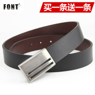 FONT皮帶男士平滑扣牛皮腰帶男款時(shí)尚休閑扣頭青年褲帶 銀色K2 115cm(3尺以下)
