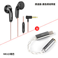 NICEHCK 原道醬YD30平頭塞耳機MX500原道第二代升級版3.5mm無(wú)氧純銅鍍銀線(xiàn)HiFi游戲帶麥K歌語(yǔ)音通話(huà)二次元 原道醬-黑色帶麥+NK1小尾巴