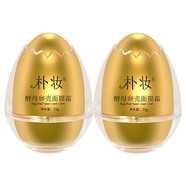 樸妝 蛋蛋面膜酵母卵殼面膜霜33g抖音同款可搭配提拉緊致滋潤護膚品 2盒 66g