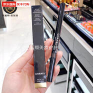香奈兒（Chanel）眉筆0.27g雙頭自然立體不易脫色帶眉刷 810#深灰色