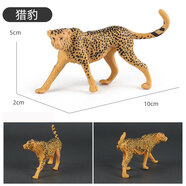 貝可麥拉精選兒童野生仿真動物玩具男女孩早教認(rèn)識恐龍模型擺件禮物過家家 豹子