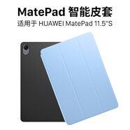 西蒙迪奧適用華為matepad11.5S保護(hù)套靈動(dòng)款MatePadS平板保護(hù)殼柔光版新款MatePad2024智能皮套磁吸筆槽殼 【磁吸智能皮套 經(jīng)典黑】+手寫筆 華為MatePad 11.5